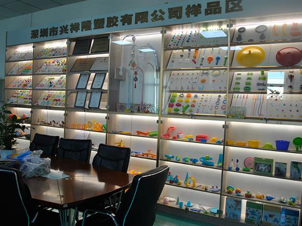 生产基地